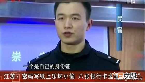 支付宝密码忘记了怎么办(支付宝这些你不知道的