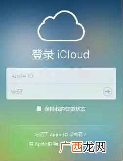 iphone丢了怎么找回（一招教你找回iphone的技巧，