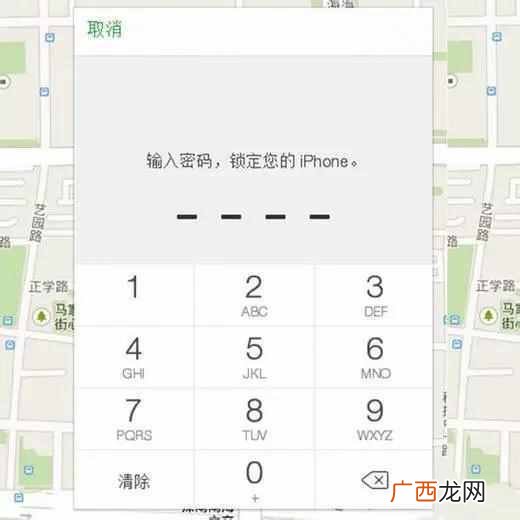 iphone丢了怎么找回（一招教你找回iphone的技巧，