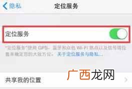 iphone丢了怎么找回（一招教你找回iphone的技巧，