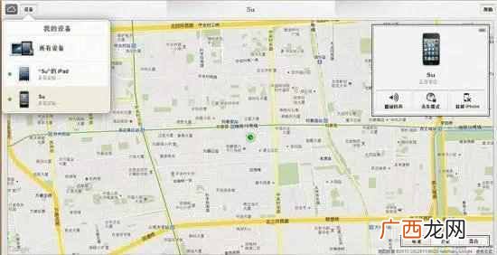iphone丢了怎么找回（一招教你找回iphone的技巧，