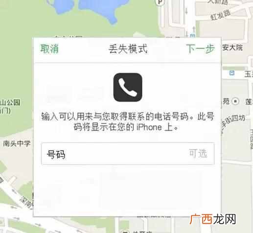 iphone丢了怎么找回（一招教你找回iphone的技巧，