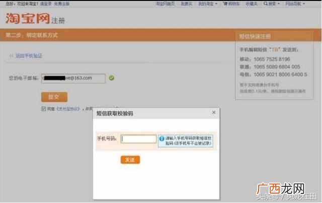 淘宝开店流程及步骤 怎么在淘宝上开店