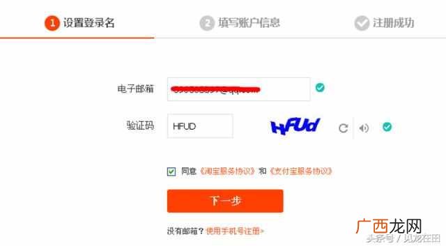淘宝开店流程及步骤 怎么在淘宝上开店