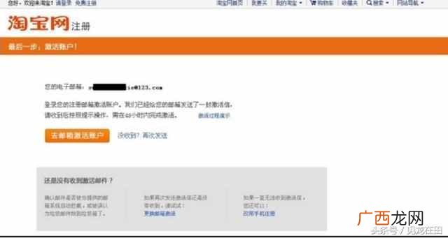 淘宝开店流程及步骤 怎么在淘宝上开店