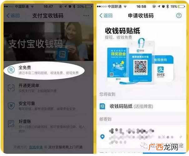 提现不收费用的小窍门 支付宝怎么提现