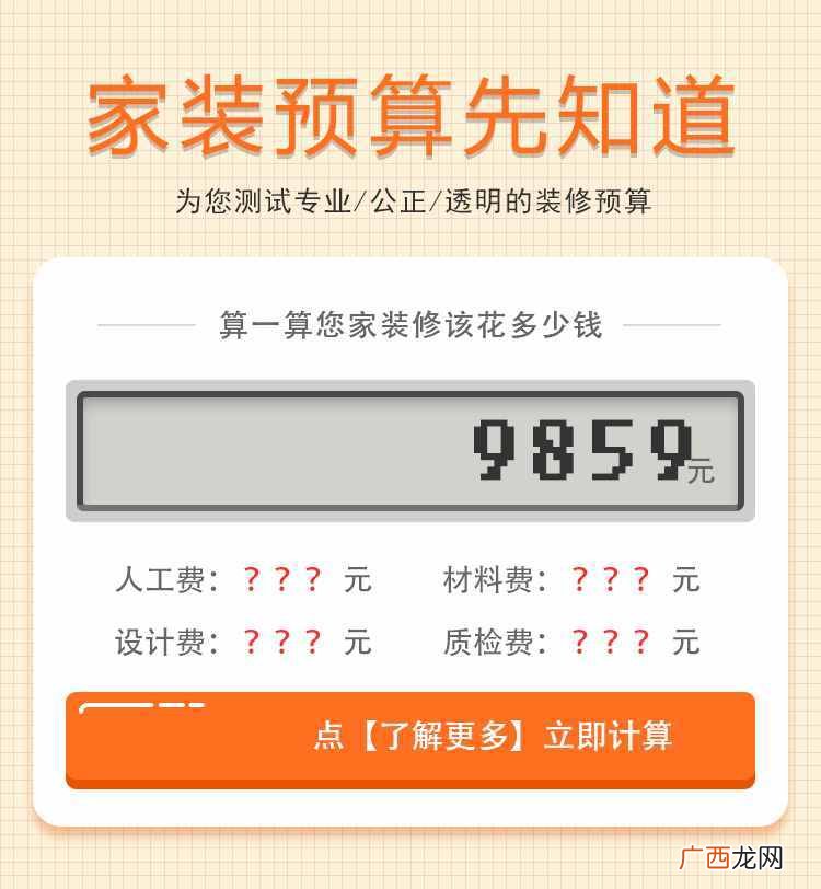 去除玻璃胶小窍门 玻璃胶怎么洗