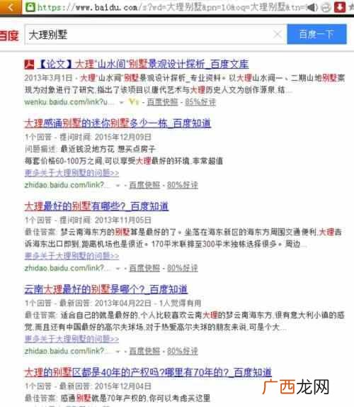 发帖技巧及方式分享 百度怎么发帖