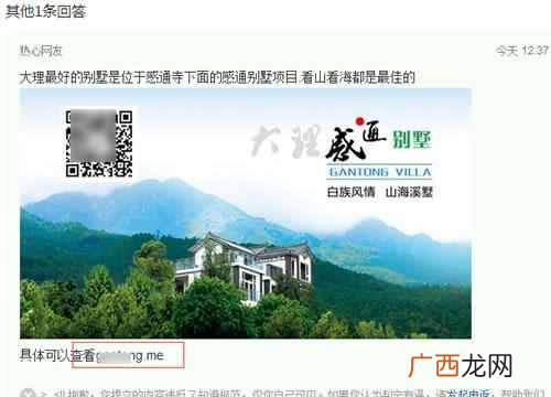 发帖技巧及方式分享 百度怎么发帖