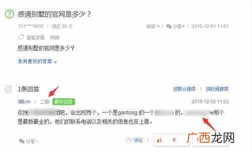 发帖技巧及方式分享 百度怎么发帖