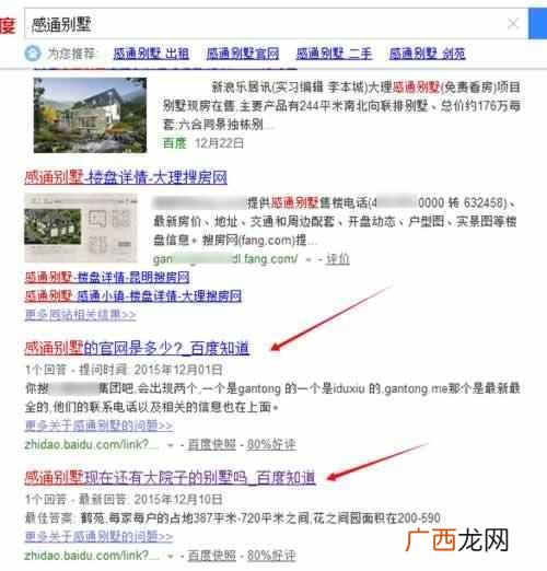 发帖技巧及方式分享 百度怎么发帖