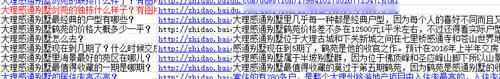 发帖技巧及方式分享 百度怎么发帖