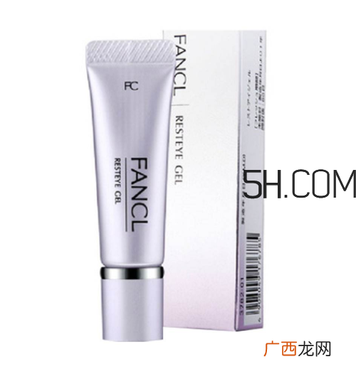 fancl眼霜有几种？fancl眼霜怎么打开？