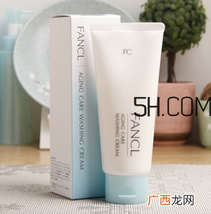fancl芳珂洗面奶好用吗？芳珂洗面奶怎么样？
