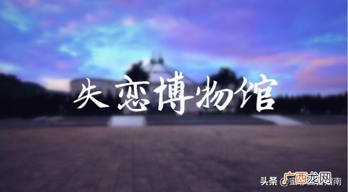 如果两个人互相拉黑，分手后情侣互删拉黑的真相