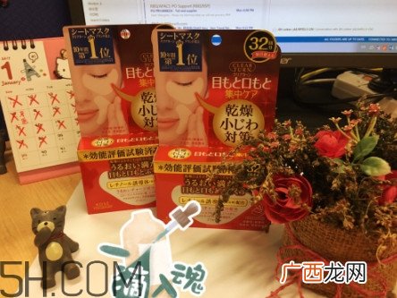 敷眼膜有刺痛感火辣辣 敷眼膜后过敏了怎么办
