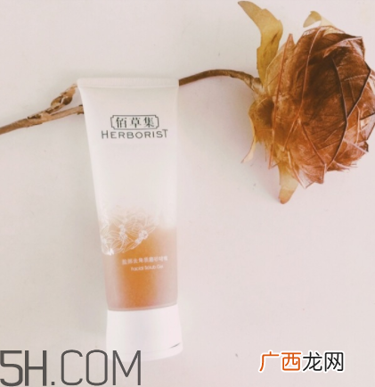 佰草集脸部去角质磨砂啫哩怎么用_使用方法