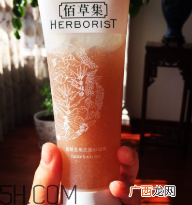 佰草集脸部去角质磨砂啫哩怎么用_使用方法
