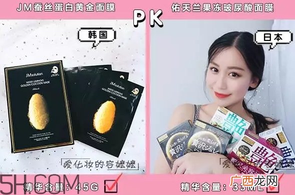 日系面膜和韩系面膜哪个好？日系面膜和韩系面膜对比