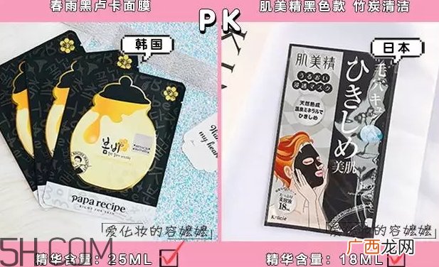 日系面膜和韩系面膜哪个好？日系面膜和韩系面膜对比