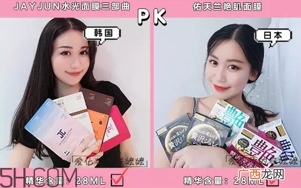 日系面膜和韩系面膜哪个好？日系面膜和韩系面膜对比