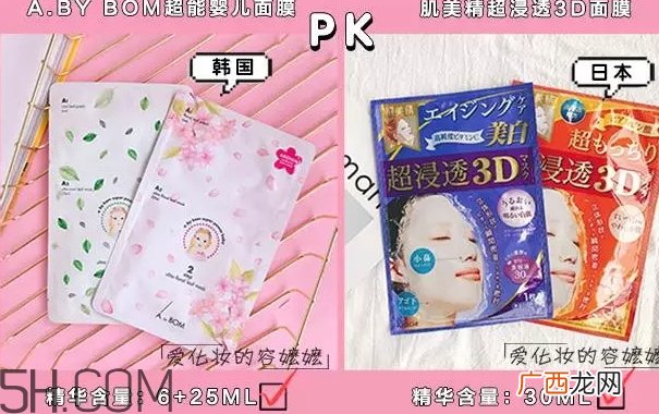 日系面膜和韩系面膜哪个好？日系面膜和韩系面膜对比