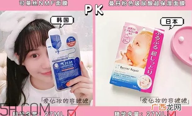 日系面膜和韩系面膜哪个好？日系面膜和韩系面膜对比