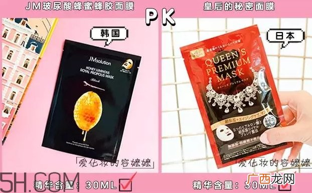 日系面膜和韩系面膜哪个好？日系面膜和韩系面膜对比
