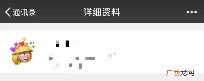 男人换头像有秘密了，为什么有些人总换微信头像
