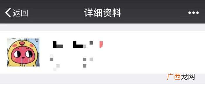男人换头像有秘密了，为什么有些人总换微信头像