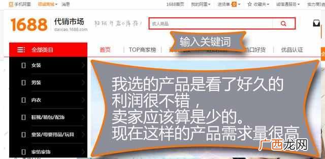 淘宝货源怎么找,不压货的好办法!