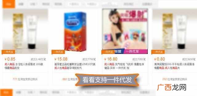 淘宝货源怎么找,不压货的好办法!