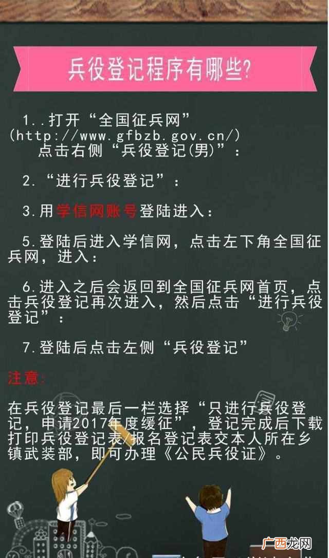 高中毕业证丢了怎么办,高中毕业证有什么作用