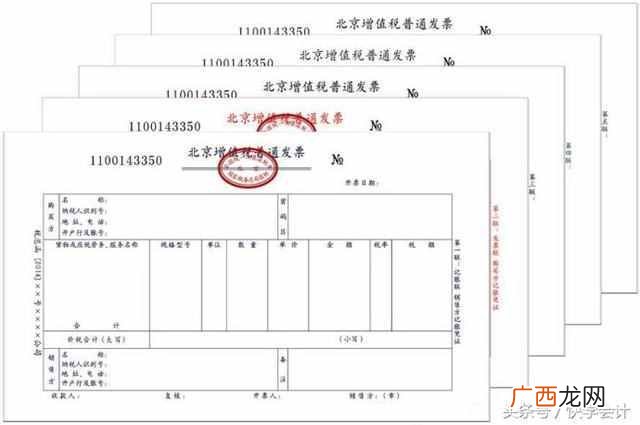 增值税发票怎么开，开发票步骤及流程！