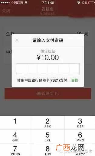 怎么查开房记录，分分钟就可以搞定了！