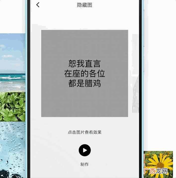 怎么刷qq会员，qq会员有什么作用！