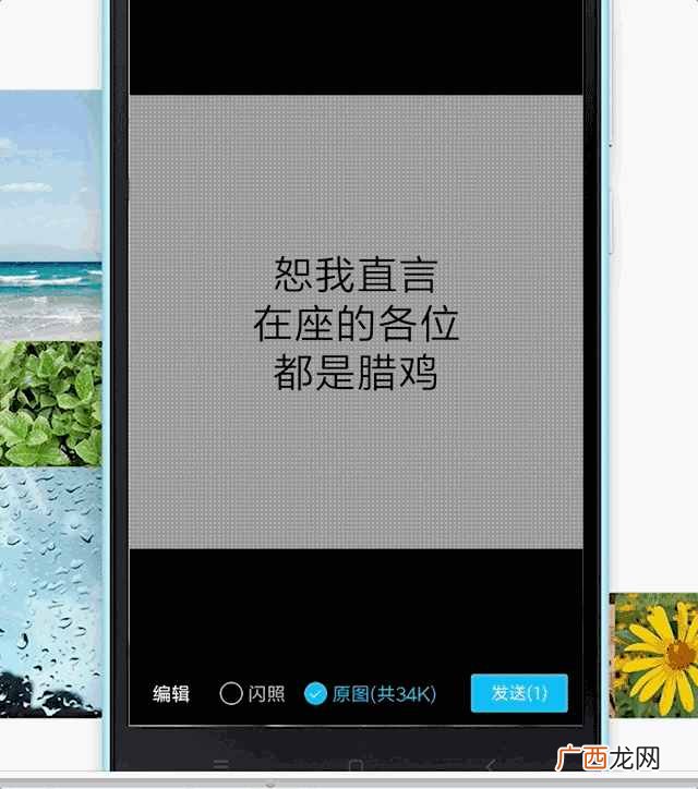 怎么刷qq会员，qq会员有什么作用！