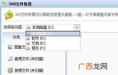 手机照片误删怎么恢复,一招免费就恢复的技巧