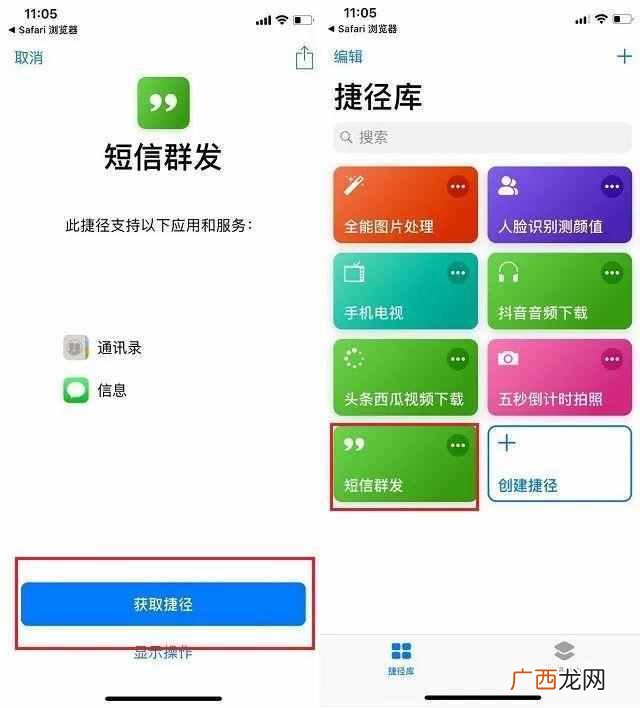 苹果手机怎么群发短信，一步教你群发技巧！