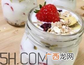 酸奶什么时候喝最好?睡前喝酸奶好还是牛奶好?