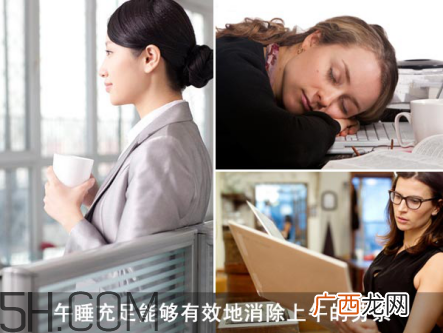 午睡睡不着怎么办？怎么才能快速入睡？