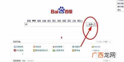 怎么查看ip地址和端口！