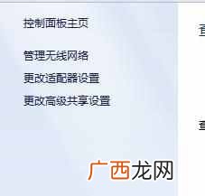 怎么查看ip地址和端口！