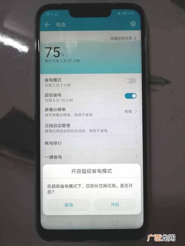 手机没电了怎么办，学会这个技巧就不怕没有电