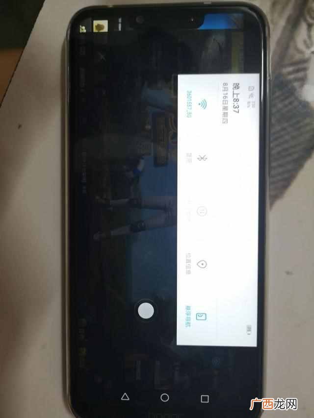 手机没电了怎么办，学会这个技巧就不怕没有电