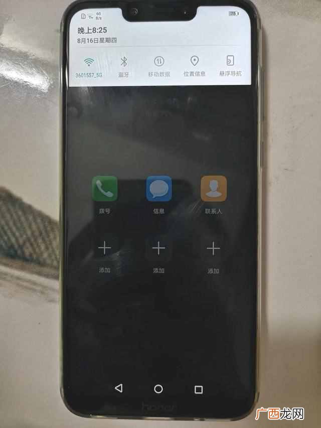 手机没电了怎么办，学会这个技巧就不怕没有电