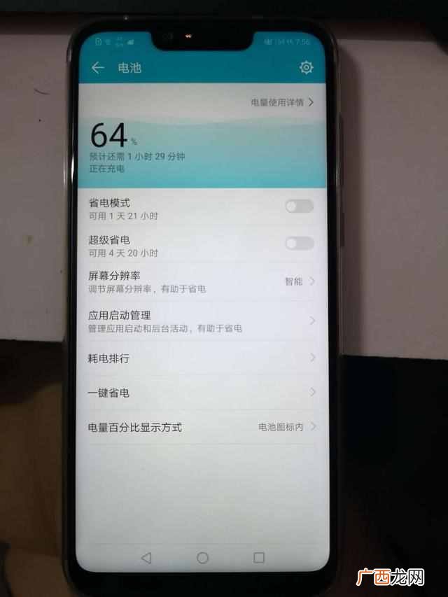 手机没电了怎么办，学会这个技巧就不怕没有电