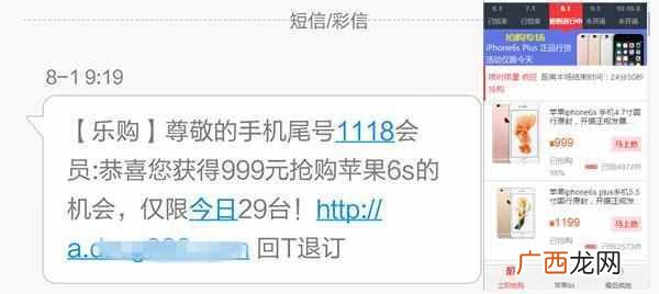 怎么群发短信，几个办法简单好用！