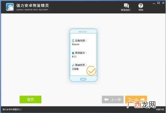 微信怎么看聊天记录,轻松几步就搞定!