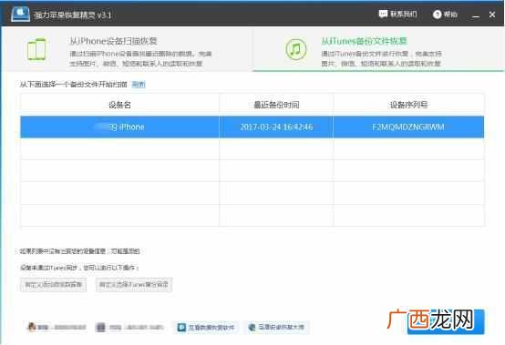 微信怎么看聊天记录,轻松几步就搞定!